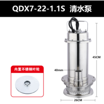 농업용 하수 수중펌프 배수 관수 오수배수 기계 펌프, 유량 7 평방 헤드 22m 1.1kw