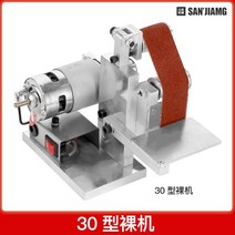 벨트샌더 사포 샌더 목공 기계 연마기 소형 벨트샌딩기 벨트 샌딩기 에어벨트샌더, G. 30형 벨트 샌더 베어 메탈