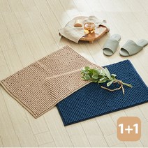 한샘 NEW 버블 극세사 발매트 2개세트구성, 01.한샘 버블 극세사 발매트 에토프 2개