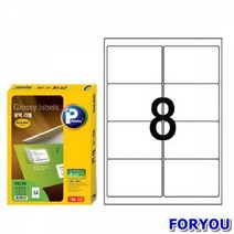 ForU499 광택 물류관리용 77mm 100매 라벨용지 스티커라벨 인쇄용지 라벨지, 상세페이지 참조