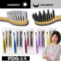 치과의사가 추천하는 해님달님 햇님달님 특허 칫솔 아침저녁 세트 5세트(10P)