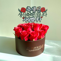 [토퍼+카드제작+투명상자]돈뽑는 돈케이크 반전 용돈박스 환갑 칠순 생신, 딸기레드