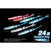 리얼 웨이브쉐드 고등어 광어 다운샷 웜 인조미끼, 화이트