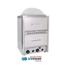 ISP-7200 고구마 구이기 군밤 정품 고급스텐 편의점