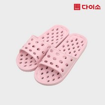 [다이소]타원메쉬욕실화-1010545