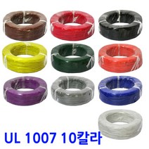 절단판매 UL1007 AWG28 20M /리드와이어 전선/10가지색상, RD