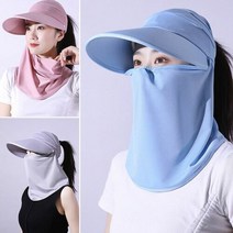 에이치플러스몰 햇빛차단마스크 탈부착가능 여름모자 썬캡 쿨모자