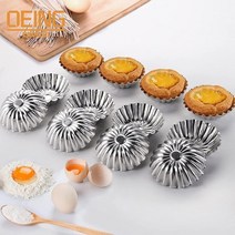 모양틀 입체 두꺼운 월병 10 pcs 미니 탄소강 타르트 몰드 컵케익 쿠키 푸딩 파이 몰드 붙지 않는 베이킹 도구 머핀 컵 베이킹 액세서리 도구 몰드 가정용 베이킹, 6.5x1.8cm-10pcs