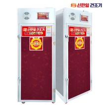 신한일 고추 곶감 버섯 무말랭이 대추 다목적식품건조기
