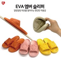 [CL마켓]러브옥스 엠버 슬리퍼 EVA실내화 욕실/실내/실외, 260-270(42-43) 카키