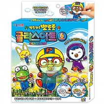 뽀로로_글라스아트 E271
