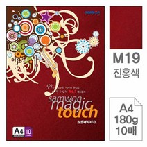 가정잡화 매직터치A4 M19.진홍색 180g 10매, 색상:[색상]본상품