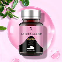 믿을신 어린 저분자 피쉬 콜라겐 생선콜라겐 마린콜라겐 어류콜라겐 펩타이드 엘라스틴 히알루론산, 초유 콜라겐 알약 4통, 4개