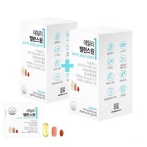 하루1팩 데일리밸런스원 rTG오메가3+밀크씨슬+루테인을 한번에, 23.475g, 2박스