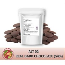 ALT 02 리얼 다크초콜릿 커버춰(카카오54%) 1KG, 2개