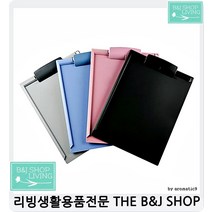 우드방명록 회의 많은사무실 메뉴판보드 사무용품 메뉴판속지 클립파일, 다크그레이, 1개