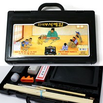 키키월드힌석봉 서예함0889