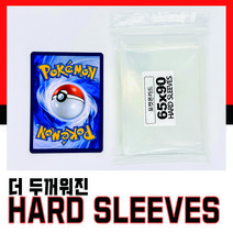 잇템잡화점 포카 포켓몬카드 슬리브 90 x 64mm, 투명 900매