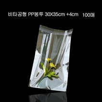 [KT알파쇼핑]비타공 투명 접착 PP봉투 폴리백 30X35cm+4cm 100장