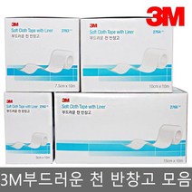 3M 픽싱롤 부드러운천 반창고 테이프 (5cm X 10m), 5cm X 10m (2762)