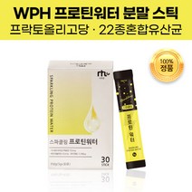 지엔 스파클링 프로틴 워터 30포 흡수가 빠른 가수분해 유청 단백 분말 스틱 WPH 레몬과즙 프락토올리고당 함유 헬스 운동 전 후 마시는 파우더 농축 단백질 보충 보충제 쉐이크, 30포(1개)