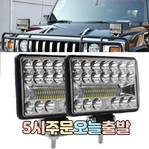 럭키WORLD 144W 자동차 LED써치라이트 2개 세트
