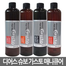 디어스 슈보 가스토 헤어 매니큐어 420ml/코팅/염색, 다크브라운, 1개