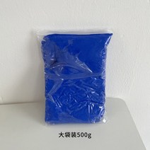 이쁜 클라인 블루 아크릴 점토 거울 DIY 자체 제작 소중 디자인 인테리어 소품, 블루 클레이 500g