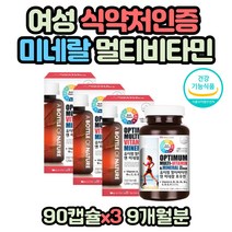 LDL콜레스테롤 중성지방 감소 도움 셀레늄 멀티비타민 면역력 호르몬 분비 도움 왼쪽 눈 떨림 한쪽 눈꺼풀 떨림 나이아신 판토텐산 두피 모발 영양제 비오틴 피로회복 조혈비타민