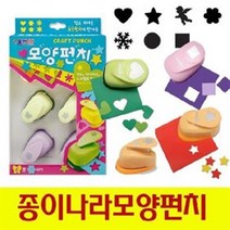 종이나라 15000 모양펀치 소 6종세트 규격 10mm