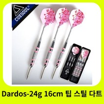 다트 게임 기계 전자 자석 다트핀 새로운 팁 스틸 바늘 알루미늄 샤프트 아이언 바디 핑크 레이저 항공편, 케이스 패키지 포함