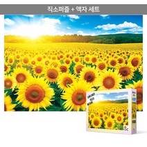 치매예방 어르신용 민화퍼즐 세트 A4 35피스 효도선물 전통화 한국화, 꽃그림세트