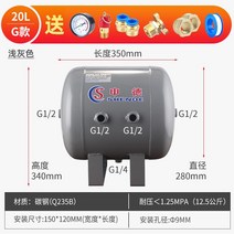 소형 에어탱크 리프트 저장 40L 50L 버퍼 진공 산업용, 단일사이즈, U