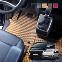 미로엠보싱 카매트 / 스타리아 라운지 투어러 LPG포함 풀세트 1+2+3+4열(트렁크), 브라운, 스타리아 투어러 11인승 (2021~), 현대