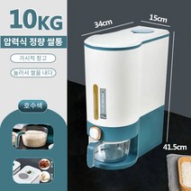 압압식 주방 쌀독 터치 보관 쌀통 10KG, 그레이