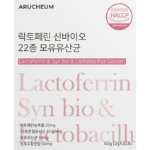락토페린효과 락토페린효능 락토페린복용 락토페린성분 장용락토페린 장용성락토페린효능 초유효능 장용성락토페린 초유의힘 락토페린음식 락토페린장용성 용성락토페린추천 장용성락토페린분말