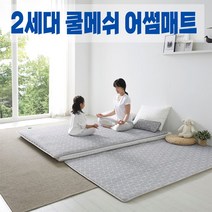 어썸 3D 에어 쿨 메쉬 토퍼 쿠션 매트 그래핀 항균 가려움완화 친환경소재 물세탁