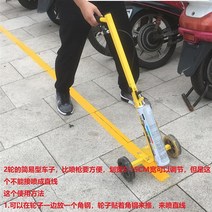페인트뿌리는기계 차선도색기 주차 라인 도색 차선, H형 단순 2륜 스크라이빙 카