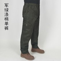 작업복 용접용 춘추 봄 상하세트 방염 제전복, 그린 폴리에스텔 코튼 팬츠 통기성