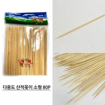 어묵꼬챙이 대나무꼬치 과일 산적꼬지 소형 12cm 80P 오뎅꽂이 대나무꽂이, 기본, 기본