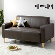 [에보니아] 착불_ 피코 2인용쇼파 인조가죽 패브릭쇼파 2인소파, 색상:-PU인조가죽_그레이