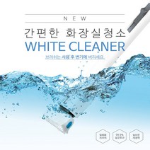 화장실 청소기 세트 화이트크리너 청소크리너 욕실청소 청소스틱 청소용품, 핸들1+리필1팩(8장)