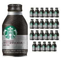 스타벅스 파이크 플레이스 로스트 블랙 커피 아메리카노275ml 24캔, 상세페이지 참조, 상세페이지 참조