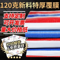 방수천막 그라운드시트 방수비닐 방수포 농작물보호비닐 트럭덮개 공사장비닐 포장마차천막, 6x50m, 120g 특두께 양면 코팅 테이프