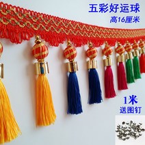 유리인테리어소품 대중소 화물 차량용실내용품 앞부분 무드 통용 노리개 러플 배출 태슬 걸이용품 드리블 2909522501, 진주쌀 행운 공 1메터 (도면을 보내