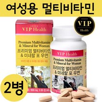 여성 멀티비티민 종합 영양제 엽산 셀렌 비오틴 비타민C 비타민B 유청칼슘, 2병