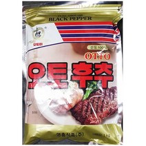 식당 업소 후추 흑후추 가루 영흥 1kg 향신료 후추분 흑후추/후추가루/후추분/가루/식자제식자재전문/식품도매/식자재유통회사/업소식자재/식자재마트, 단일 수량