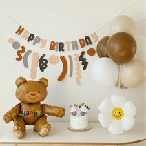 마이무드파티 브라운 생일 풍선 세트 데이지풍선 생일 가랜드