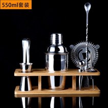 나만의 집에서 칵테일 소품 diy 맛있는술 기물 홈포차 위스키 만드는법 홈술집 뱅쇼, 550ml 세트