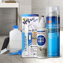 줄눈 셀프 시공 타일 보수제 욕실 비용 코팅제 화장실, 줄눈 마카